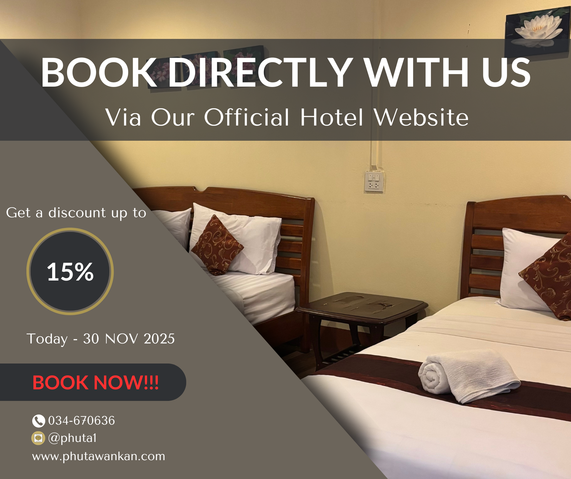 Get a hotel discount when booking directly through our website