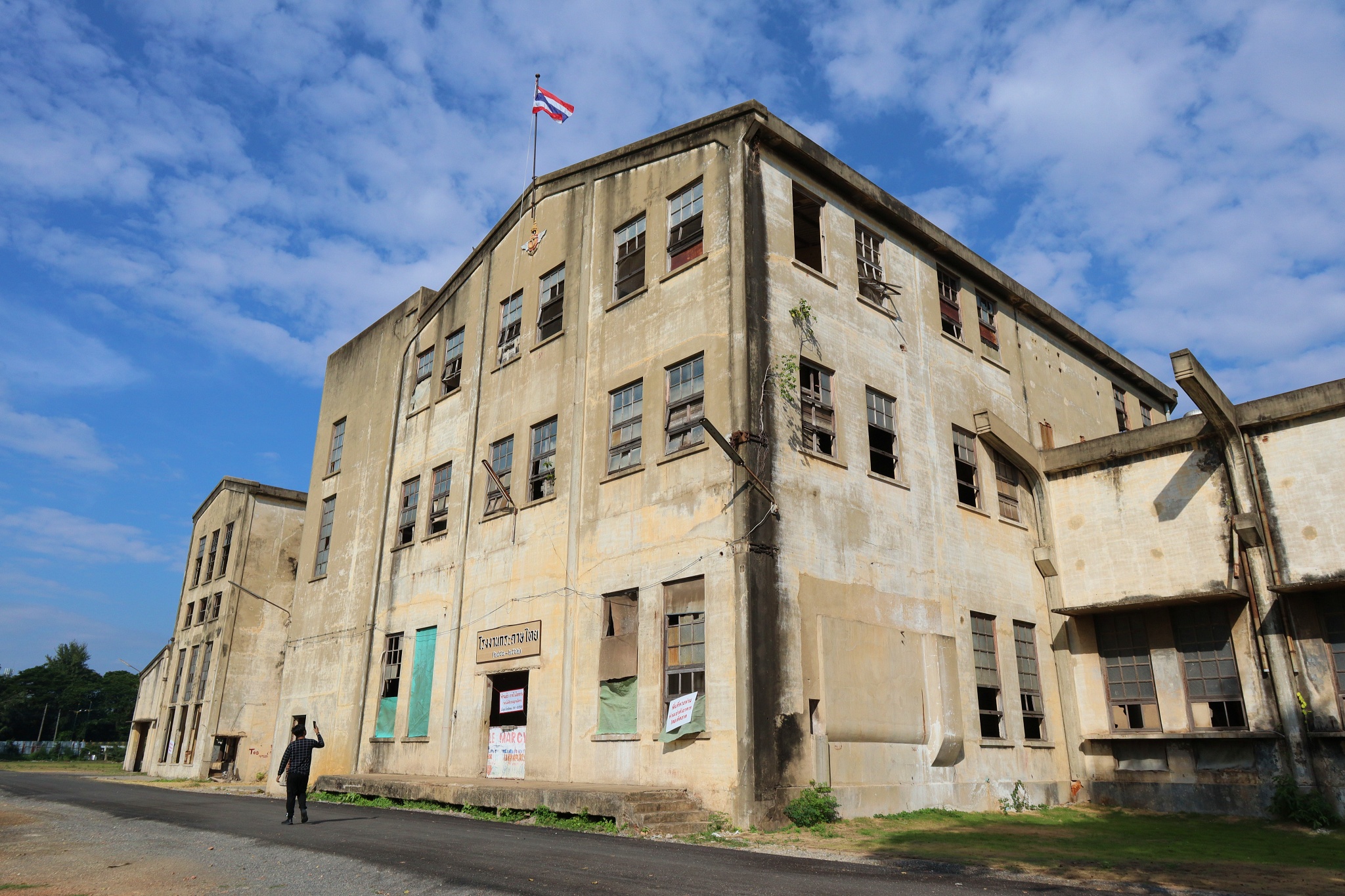 โรงงานกระดาษไทย จังหวัดกาญจนบุรี ตัวอาคารโดยรอบ