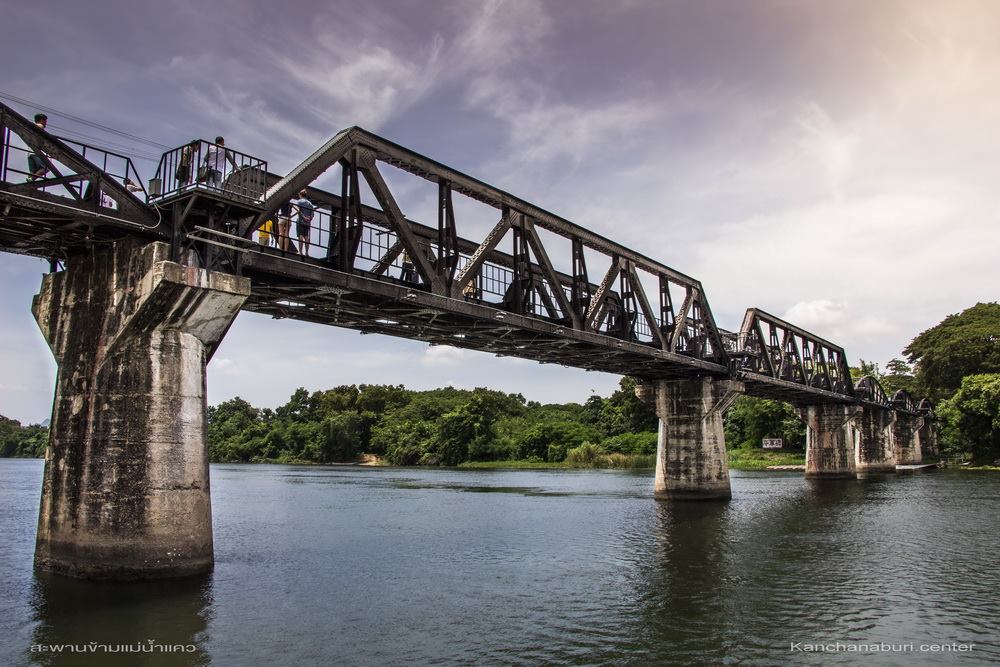 สะพานข้ามแม่น้ำแคว จ.กาญจนบุรี